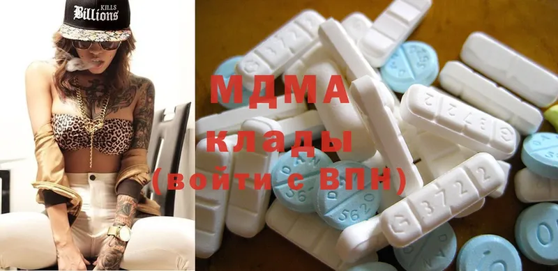 MDMA VHQ  Кандалакша 