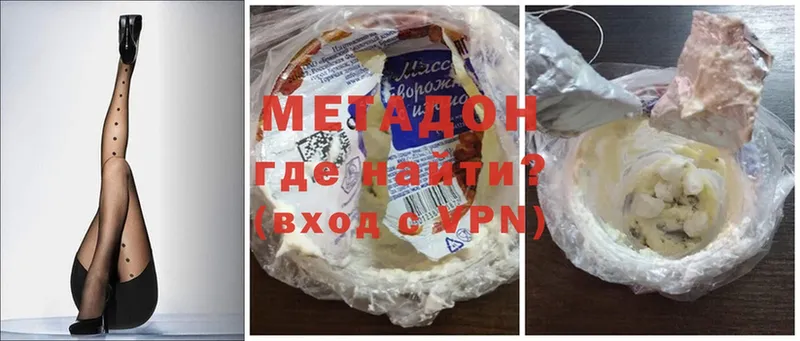 Метадон methadone  как найти закладки  Кандалакша 